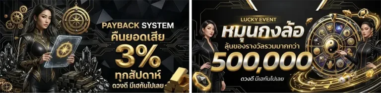 123king เว็บตรง